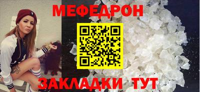 spice Наро-Фоминск