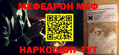 spice Наро-Фоминск