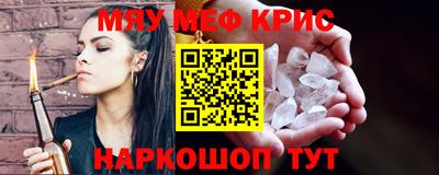 гидра Новодвинск