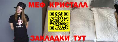 гидра Новодвинск
