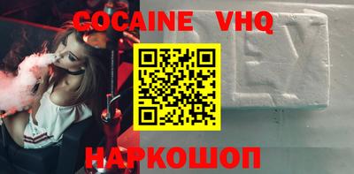 круглые Новозыбков