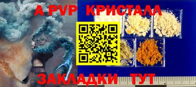spice Наро-Фоминск