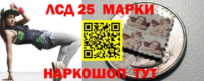 мяу мяу кристалл Нальчик