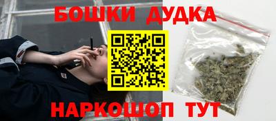 мяу мяу кристалл Нальчик