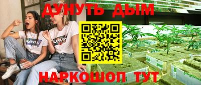 spice Наро-Фоминск