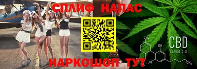 мяу мяу кристалл Нальчик