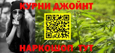 мяу мяу кристалл Нальчик