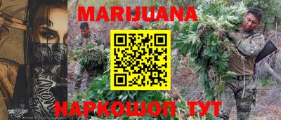 spice Наро-Фоминск