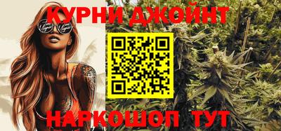 spice Наро-Фоминск
