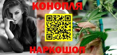 мяу мяу кристалл Нальчик