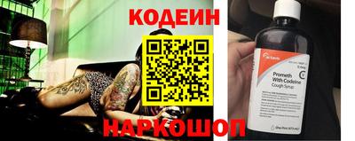 spice Наро-Фоминск