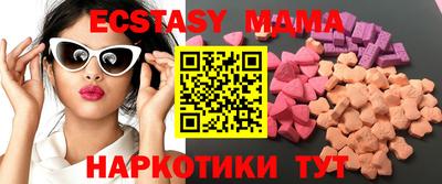 круглые Новозыбков