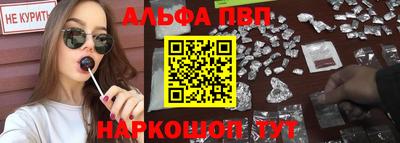 мяу мяу кристалл Нальчик