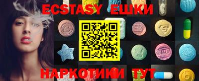 spice Наро-Фоминск