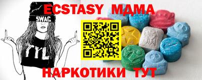 гидропоника Новокубанск