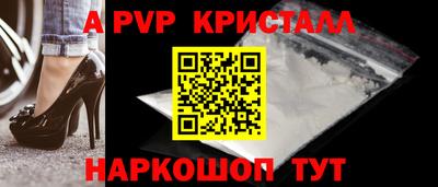 spice Наро-Фоминск