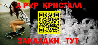 spice Наро-Фоминск