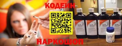 гидра Новодвинск