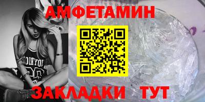 мяу мяу кристалл Нальчик