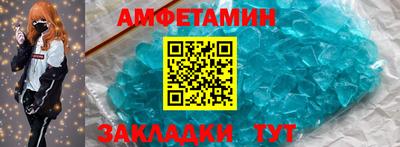 spice Наро-Фоминск