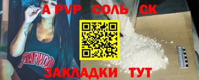 гидропоника Новокубанск