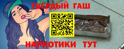 мяу мяу кристалл Нальчик