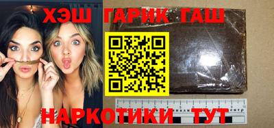 мяу мяу кристалл Нальчик