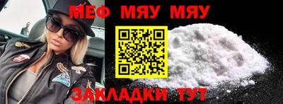 spice Наро-Фоминск