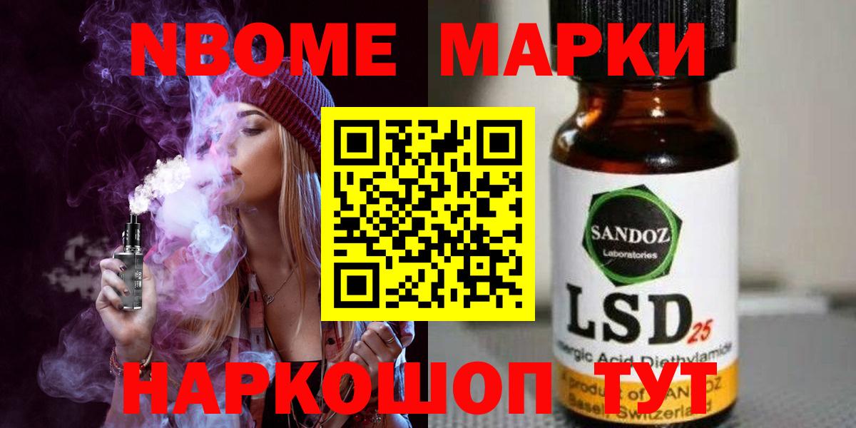 ЛСД экстази кислота Тайшет