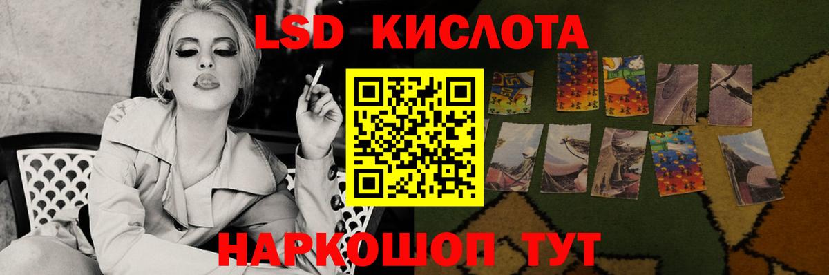 LSD-25 экстази кислота  блэк спрут tor  Тайшет  Вход с VPN  Лсд 25 экстази кислота 