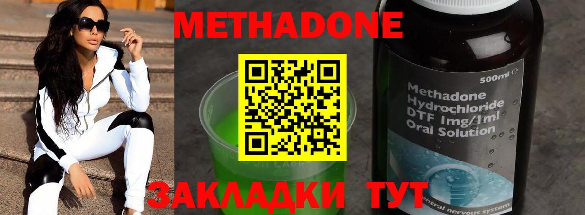 Тайшет  МДМА  Мефедрон кристаллы  Вход с VPN  Канабис 